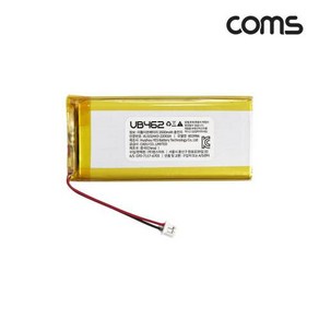 Coms 803986 충전지 3 500mAh 3.7V 리튬 폴리머 배터리