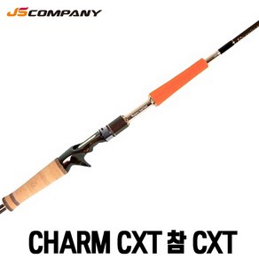 참 CXT 바다 선상대 CXT-662JSC, 혼합색상