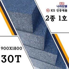 네오폴 1호 900x1800x30mm 맞춤제작가능 친환경단열재 건축용 단열용 미술용, 네오폴 1호) 900x1800x30mm