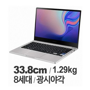 삼성노트북7 NT731XBE 인텔8세대 i5-8265U 램8GB SSD256GB 13인치 윈도우11 휴대용 중고노트북, WIN11 Po, 8GB, 256GB, 실버