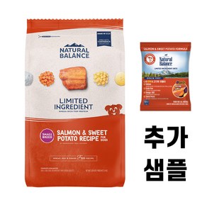 내추럴발란스 독 강아지 LI 그레인프리 연어&고구마 스몰 2.4kg +추가 샘플, 1개