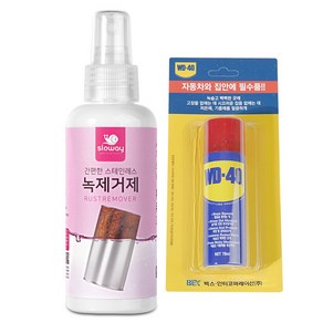 슬로웨이 녹제거 녹제거제 150ml + WD-40 방청윤활제 78ml, 1개