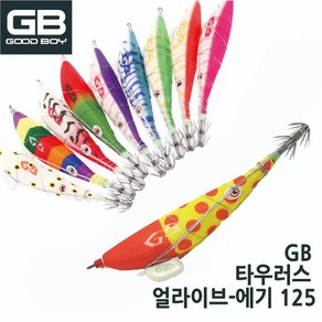 GB 타우러스 얼라이브 에기 125 / 삼봉 생미끼 와이어 에기 한치 갑오징어 쭈꾸미 문어, No.09, 1개