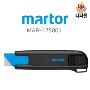 홈빌더엠 MARTOR 마토 안전칼 커터 MAR-175001, 1개