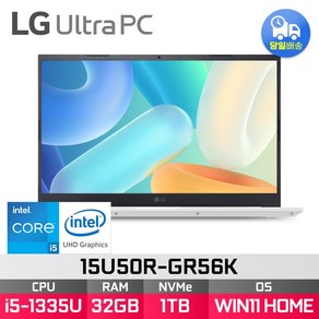 LG 울트라PC 15U50R-GR56K - 32GB 1TB WIN11 HOME ED + WIN11 설치 모델로 출고됩니다.