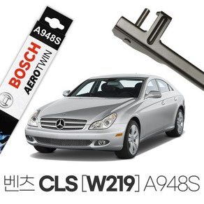 벤츠 CLS W219 에어로트윈 와이퍼 A948S 350 63 AMG