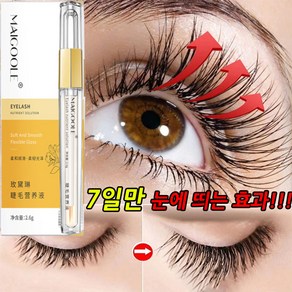 미국기술 1/1+1 속눈썹 블랙 영양 눈썹 발모 에센스, 1개, 3ml