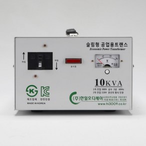 380V-220V 10KVA 공업용 변압기 다운트랜스 트랜스포머 산업용 전기, 1개