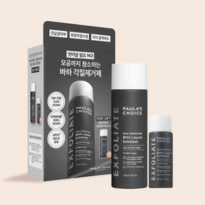 폴라초이스 스킨퍼펙팅 바하 리퀴드 각질제거제 118ml 기획 (+바하 리퀴드 30ml), 1개