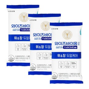 유한양행 와이즈바이옴 듀얼케어, 90g, 1개