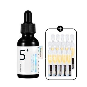 넘버즈인 5번 글루타치온씨 흔적 앰플 (1mlx10개 추가구성), 1개, 30ml
