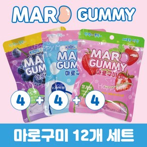 마로구미 세트 (딸기맛 + 포도맛 + 요구르트향), 12개, 50g