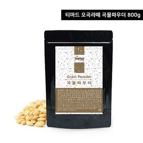 티마드 곡물 파우더 800g 미숫가루 오곡라떼, 1개입, 1개