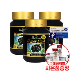 Evegeen [에버그린] 초록입홍합 HYPER LIPID MEGA9000 180CAP, 3개, 180정