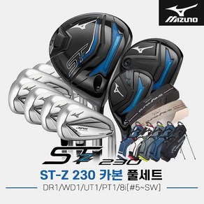 [한국미즈노정품]2023 미즈노 ST-Z 230 벤투스블랙 923 핫메탈 카본 풀세트[남성용][12pc8i#5~SW][캘러웨이스탠드백]