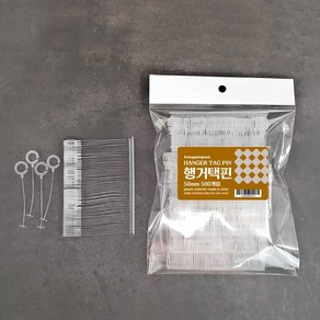 [KT알파쇼핑]Kimspp 행거택핀 50mm500개입 의류 라벨 상표 태그 (WEB0DFE), 상세페이지 참조