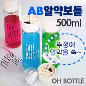 AB 알약보틀, 350ml