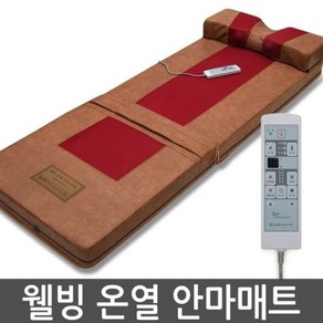 웰빙 어깨 마사지기 (견정) 어깨두드림 안마매트 두타매트(강약조절5단계) 전신안마기 전신마사지매트, 대동(견정)안마매트 두타매트(신제품)(강약조절5단계)