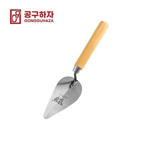 공구하자 나무손잡이 흙손 냉가고대 양고대 조적고대