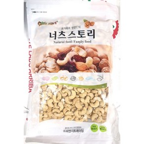 너츠스토리 캐슈넛 1kg 가정 식당 업소 식자재 식재료, 1개