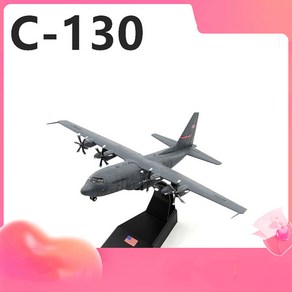 미공군 C-130H 허큘리스 C130 공군 수송기 다이캐스트 1:200, 14.9*20.2*5.8cm, 1개