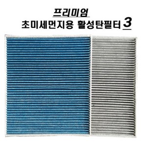 참자동차 도요타 라브4 에어컨필터, 5세대, 1개