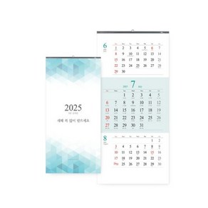 달콩마켓 [2025년 벽걸이 달력] 큰글씨 심플 3단 벽걸이 달력, 1개