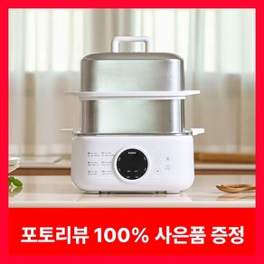 휴빅 스팀쿡 전기찜기 9.3L, HB-1300W