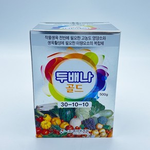 두배나 500g 수용성 비료 질소 인산 가리 고추 배추 미량요소 엽면시비 복합비료, 1개