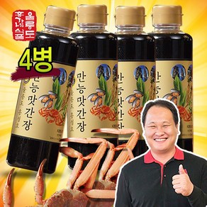 GVL490V-GU 4p 우리집 맛있는 반찬 소스 특산 산지재료 만능 맛간장 홍게 간장, 490g, 4개