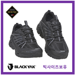 블랙야크 343MAX GTX BK 트레킹화 등산화 고어텍스 방수 운동화