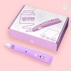 밀크펜 3D 펜 포도맛 저온3d펜 안전한 3d펜