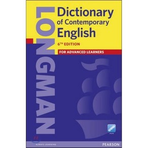 Longman Dictionary of Contemporary English 6 Paper and online