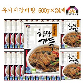 한상가득 우거지갈비탕 600g×25개, 25개, 600g