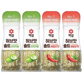 (상온)백설 허브맛솔트(순한맛)50gx2개+허브맛솔트(매콤한맛)50gx2개, 1세트, 50g