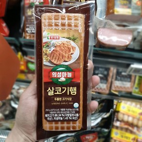 롯데햄 의성마늘 살코기 햄 250g, 1개