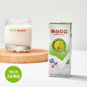 부산우유 멸균우유 흰우유