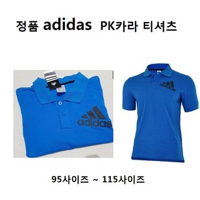 정품 adidas 아디다스 PK카라티 빅사이즈 티셔츠