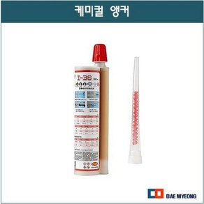 송림기업 케미컬앵커(I-36)(360ml), 1개