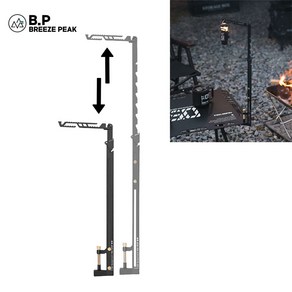 브리즈피크 높이조절 캠핑 랜턴 행어 IGT 테이블 거치대, 1개