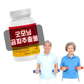 어르신 실버 건강선물 국산 곰피 600mg 60정, 1개