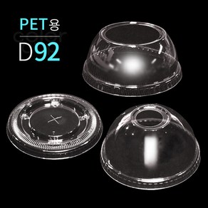 [소분] PET 투명컵용 뚜껑 D92 50개, PET용 D92 평리드