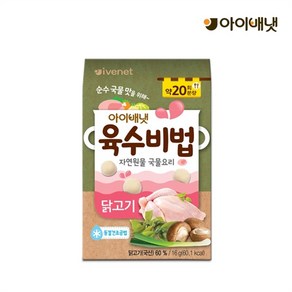 아이배냇 육수비법 닭고기, 단일상품/단일상품, 1개