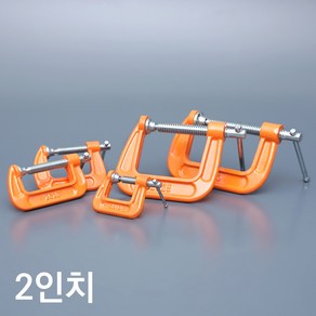 포니 포니 만력기 2인치 C클램프 목공클램프 2620, 1개