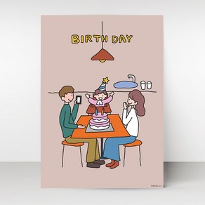 뚜뚜아트 가족 포스터 신혼집 아기방 아이방 인테리어 그림 감성 포스터, 23. Bithday1