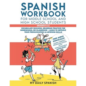 (영문도서) Spanish Wokbook fo Middle School and High School Students - Gades 6-12: Vocabulay buildin... Papeback, My Daily Spanish, English, 9798886802122