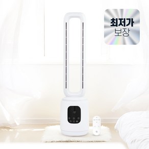[홈먼트] 25년식 최고급 BLDC 타워형 날개없는 선풍기(리모컨 증정), 1개