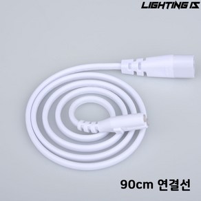 LED T5 간접 조명 간접등 슬림 형광등 플리커프리 우물천장 커텐박스 신발장, 연결, 900mm, 1개