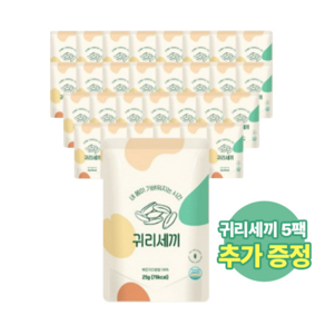 자취세끼 아침식사대용 귀리쉐이크 선식 아침대용식 귀리가루