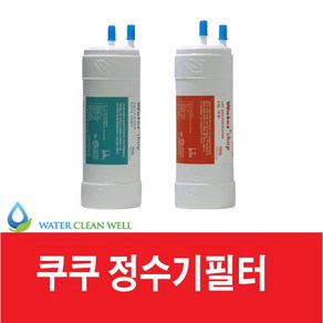 [호환필터] 쿠쿠 인앤아웃 CP-TS011DS 정수기 호환필터 1년세트 [5인치 3+1], 1개, 1년치(3+1)